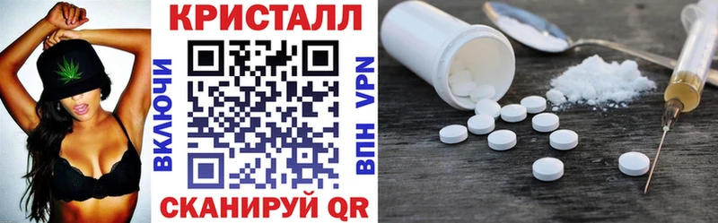 АМФЕТАМИН 97%  Купить  Петушки 