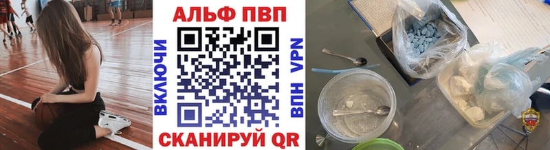 Купить  Петушки  A PVP VHQ 