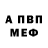 А ПВП крисы CK nicita Gron