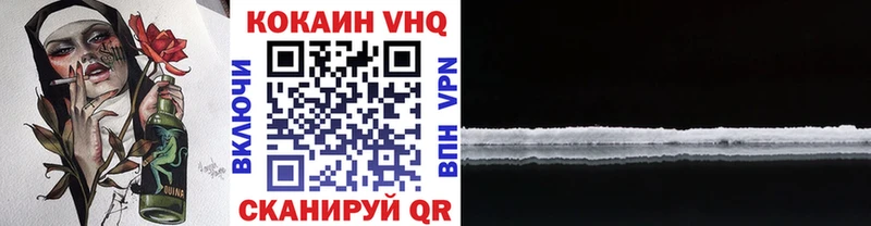 Купить  Петушки  Cocaine FishScale 