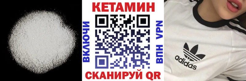 Купить закладки  Петушки  Кетамин ketamine 