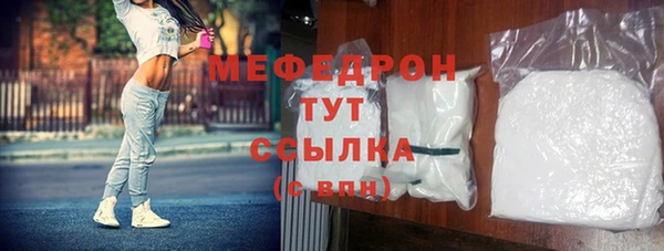спайс Беломорск