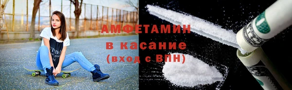 спиды Белокуриха
