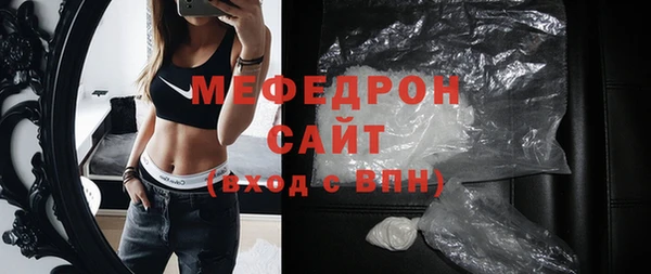 спиды Белокуриха