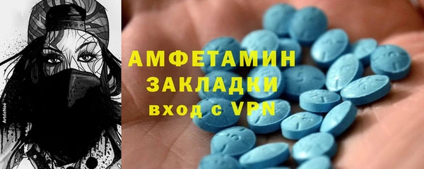 меф Белоозёрский