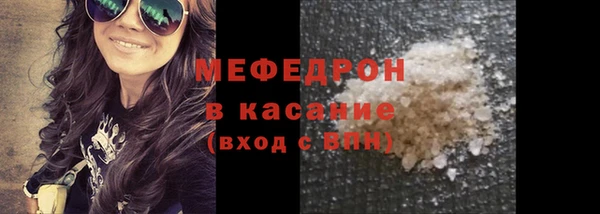 спайс Беломорск