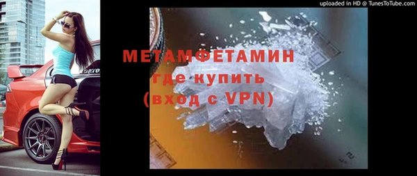 спиды Белокуриха