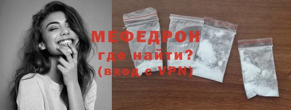 спайс Беломорск