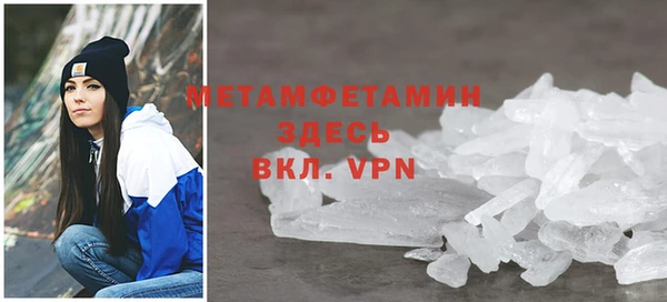 спайс Беломорск
