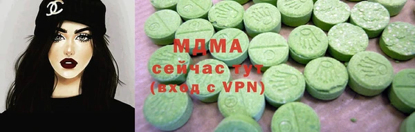меф Белоозёрский