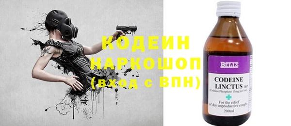 спиды Белокуриха