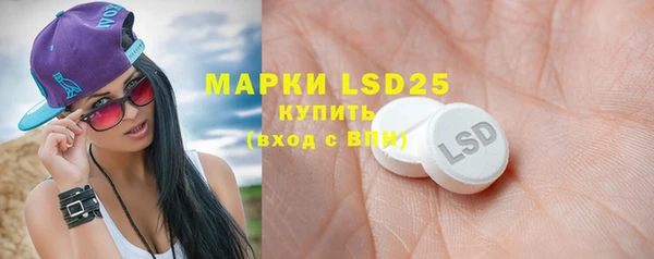 спиды Белокуриха