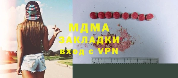 меф Белоозёрский