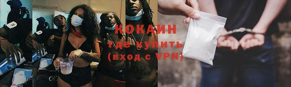 меф Белоозёрский