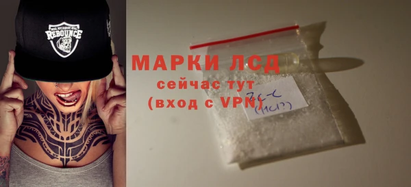 спиды Белокуриха