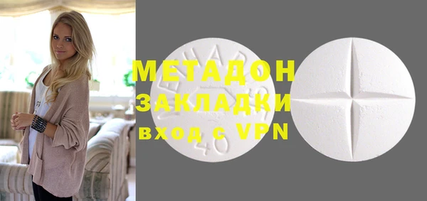 меф Белоозёрский