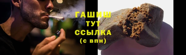 спиды Белокуриха