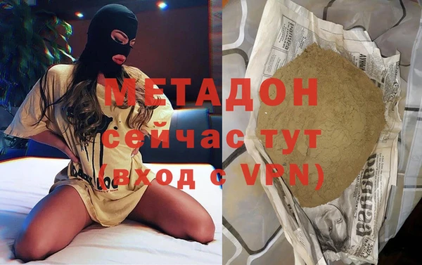 спайс Беломорск