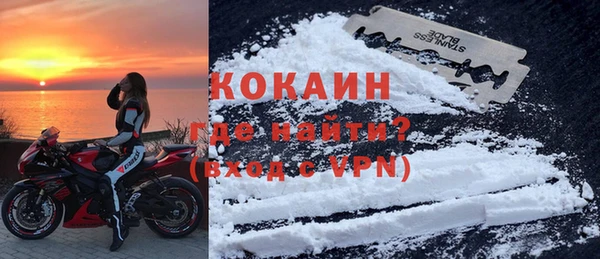 спайс Беломорск