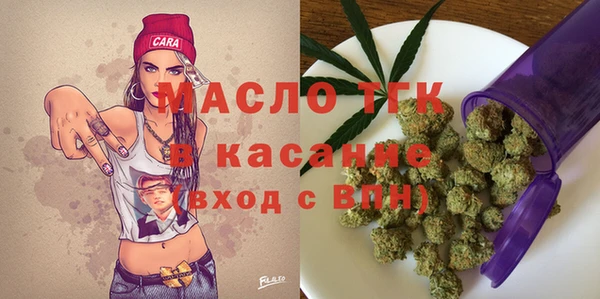 спайс Беломорск