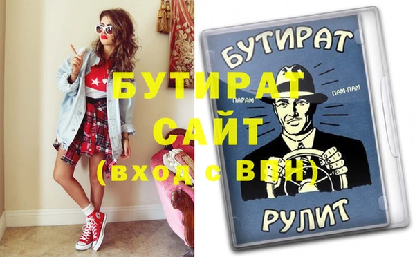 спайс Беломорск