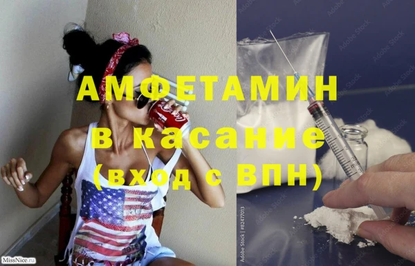 спиды Белокуриха
