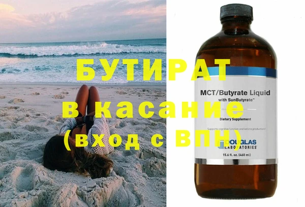 меф Белоозёрский