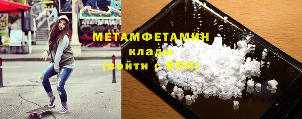 спайс Беломорск