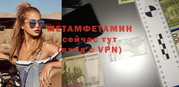 меф Белоозёрский