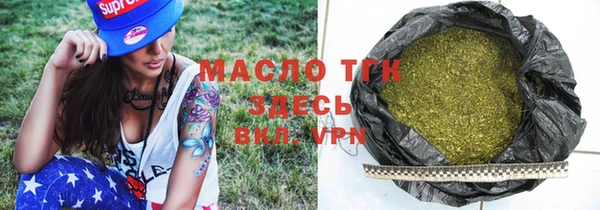 спайс Беломорск