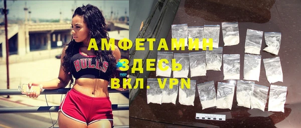 спиды Белокуриха