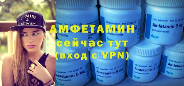 меф Белоозёрский