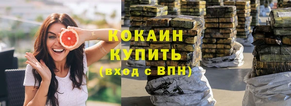 спайс Беломорск