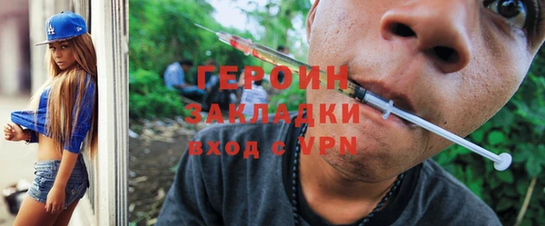 меф Белоозёрский
