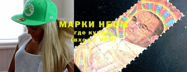 меф Белоозёрский