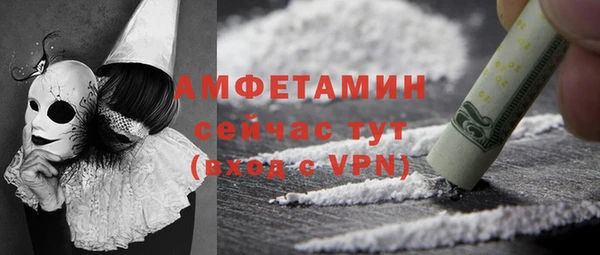спиды Белокуриха
