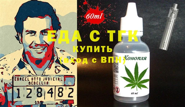 меф Белоозёрский