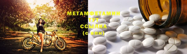спиды Белокуриха