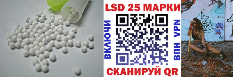 LSD-25 экстази ecstasy  Купить закладки  Петушки 