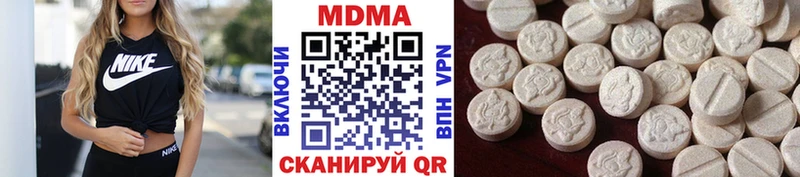 МДМА crystal  Купить  Петушки 