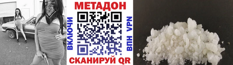 МЕТАДОН мёд  Купить где  Петушки 