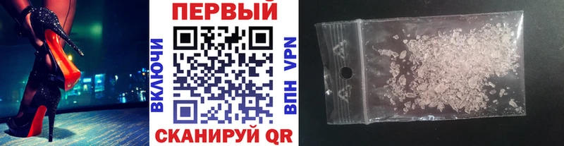 Первитин мет  Купить закладки  Петушки 