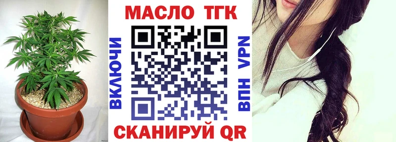 Дистиллят ТГК концентрат  Купить где  Петушки 